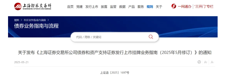 企业微信截图_17483945488176.png